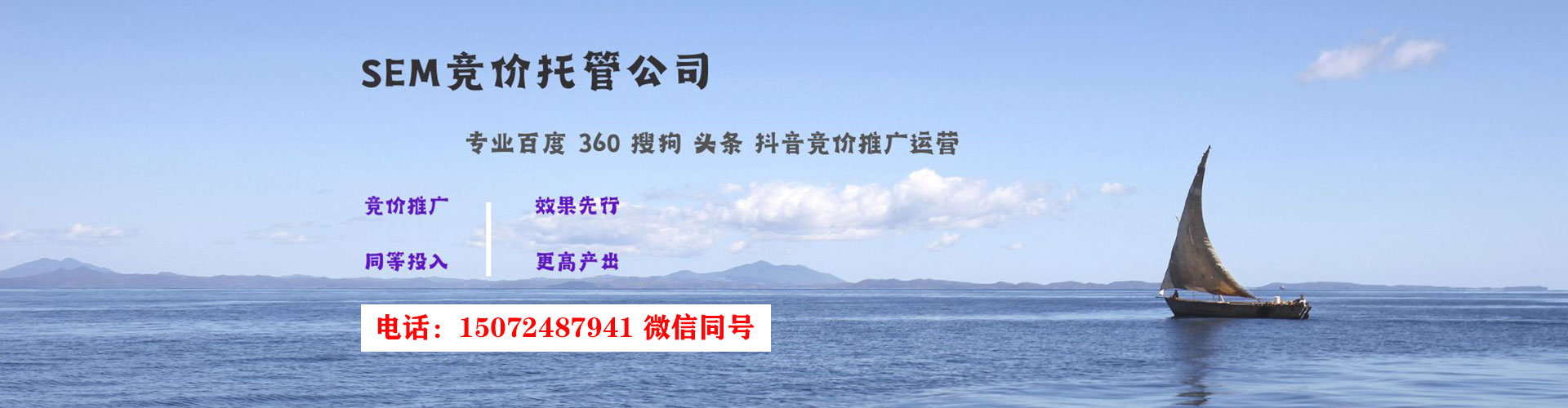 全椒信息流托管