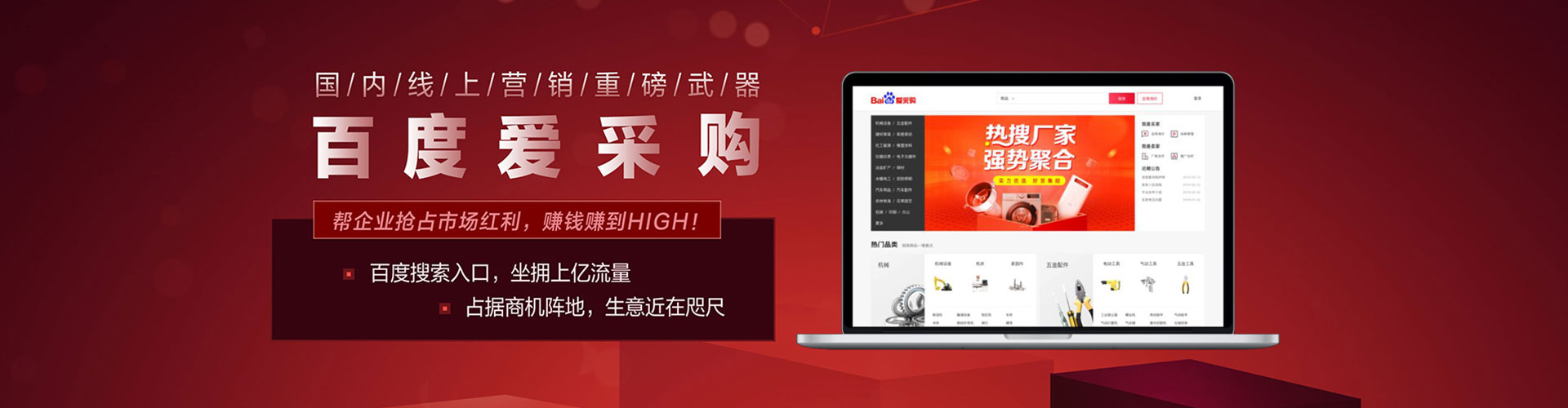 全椒百度竞价