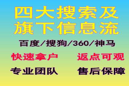 百度SEM代运营案例分析：助力企业品牌腾飞