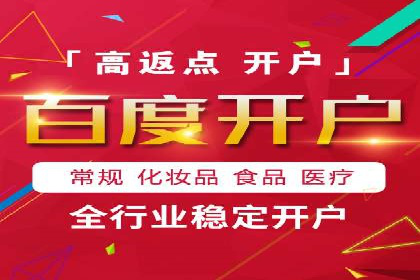 案例解读：SEM广告投放技巧